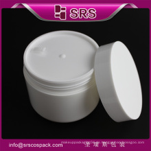 SRS freie Probe leere Kosmetikgläser, weiße PP 8oz Kosmetikgläser für Körpercreme